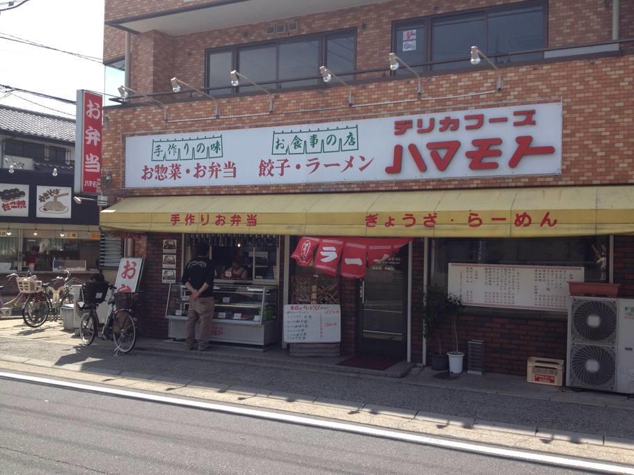 Yakuendai Wacore Elegance Chiba Zewnętrze zdjęcie